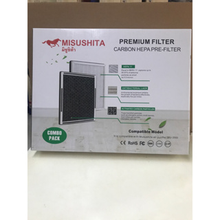 MISUSHITA MU-350iแผ่นกรอง1ชุด3ชิ้น