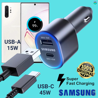 ที่ชาร์จในรถยนต์ Samsung 60W Duo 45W Usb-C+15W Usb-A การชาร์จด่วนแบบพิเศษ แถมสายชาร์จ Type-C To Type-C 1m. Note 10 Plus