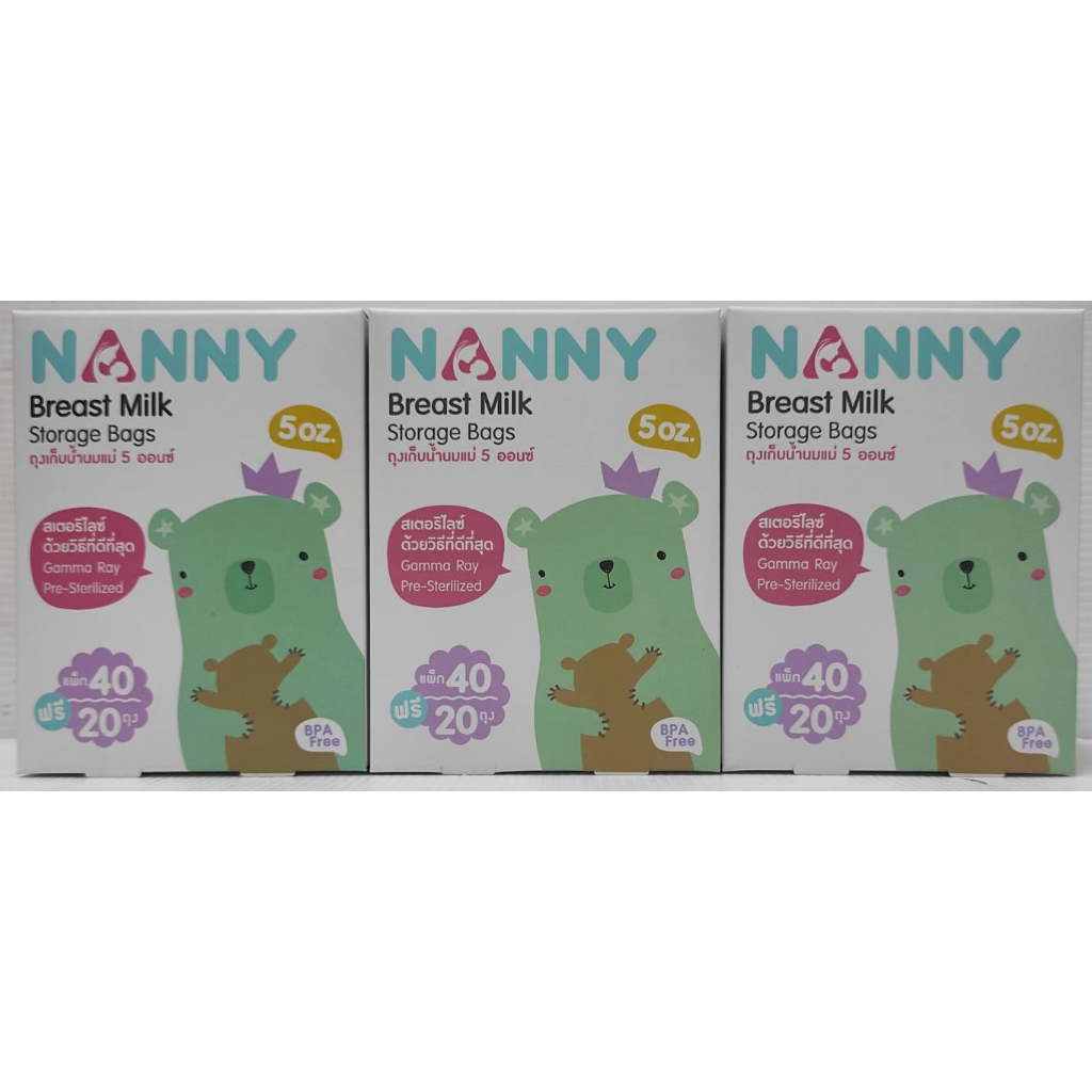 nanny-ถุงเก็บน้ำนมแม่-ขนาด-5-ออนซ์-40-แถม20-ถุง