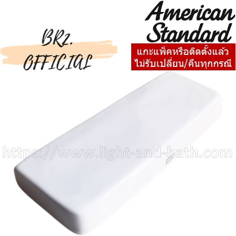 01-6-american-standard-tf-2030c-wt-ฝาถังพักน้ำ-รุ่น-ids-clear-tf-2030-tf-2030c