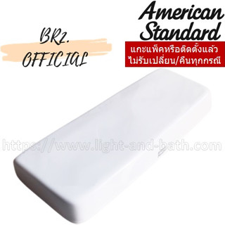 (01.6) AMERICAN STANDARD = TF-2030C-WT ฝาถังพักน้ำ รุ่น IDS CLEAR ( TF-2030 TF-2030C )