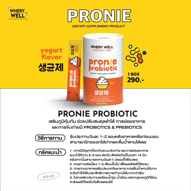 วิตามินกรอกปาก-4สูตร-4รสชาติ-ซื้อ2กระปุก-คละได้-แถมฟรีเทสเตอร์ทุกรสชาติ1กล่อง