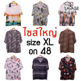 💥เสื้อฮาวาย💥 คอปก/แขนสั้น XL อก 48 นิ้ว เชิ้ตพิมพ์ลาย unisex oversize หุ่นหมี เสื้อคนอ้วน ทรงหลวม