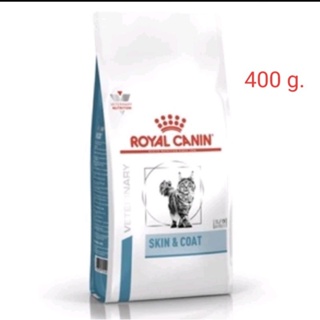 Royal Canin Skin&amp;Coat(best before 3/2024) อาหารแมวเพื่อสุขภาพผิวหนังและขนที่ดี 400g.