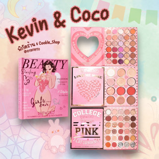 ทาตา พาเลตอายแชโดว์บิวตี้อีสเกิร์ล3ชั้น  Kevin&Coco 72color εїз