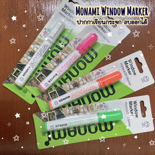 Monami Window Marker : ปากกาเขียนกระจก ลบได้