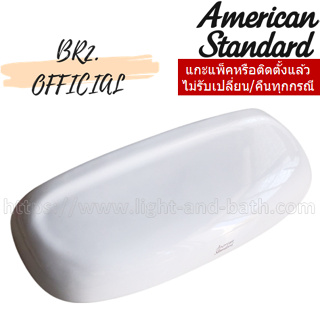 (01.06) AMERICAN STANDARD = TF-4835C-WT ฝาถังพักน้ำ รุ่น SIMPLUS  ( 4835C 4835C-WT 4835 CL4835C-6DACT )