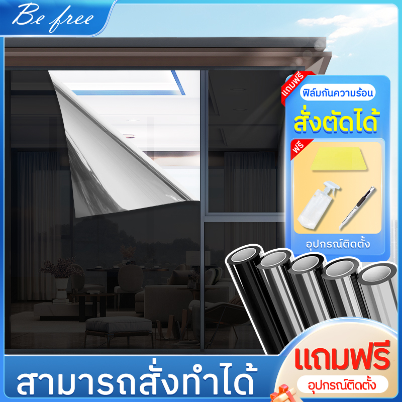 ฟิล์มกรองแสง-สั่งตัดได้-กันความร้อน-กันรังสี-uv-ติดอาคาร-กระจก-รถยนต์-ฟิล์มคาร์บอน-window-film-ราคาต่อ1เมตร-แถมอุปกรณ์
