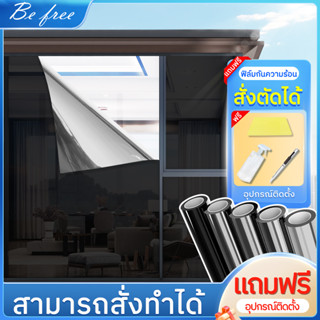 ฟิล์มกรองแสง สั่งตัดได้ กันความร้อน กันรังสี UV ติดอาคาร กระจก รถยนต์  ฟิล์มคาร์บอน  Window Film ราคาต่อ1เมตร แถมอุปกรณ์