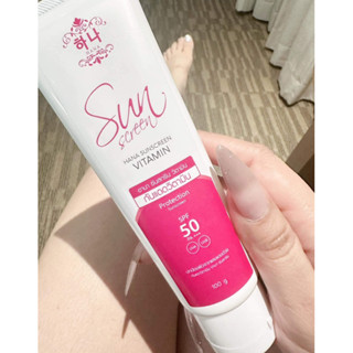 กันแดดฮานา SPF50 PA+++ วิตามินผิวใสในตัว ปรับสภาพได้ทุก สีผิว ขาวขึ้น ไม่เหนียว ไม่แห้งเป็นขลุย ไม่วอก ไม่เทา