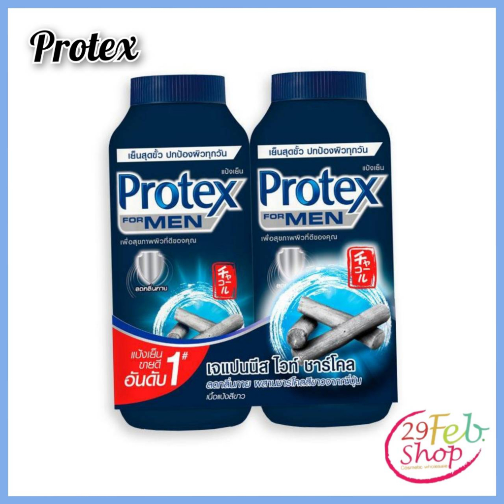 1กระป๋อง-protex-โพรเทคส์-แป้งเย็น-สูตรเจแปนนีส-ไวท์ชาโคล-280-กรัม