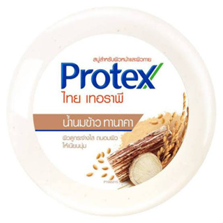 สบู่ก้อนโพรเทคส์ สมุนไพร ไทยเทอราพี [160g] 📌‼️ 1 ก้อนสำหรับตัวทดลองใช้ สินค้าขายดี !!