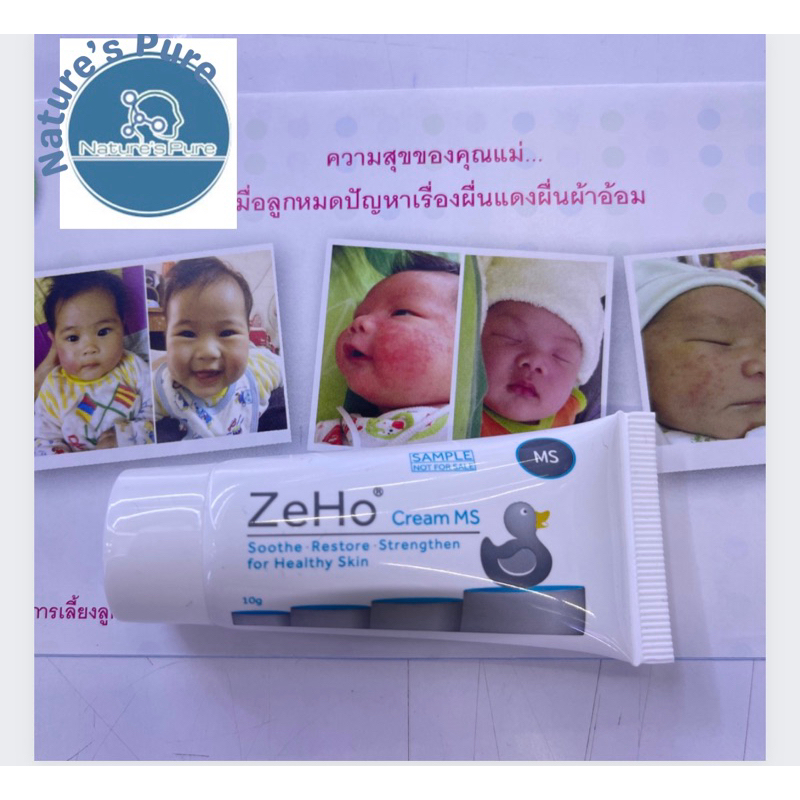 zeho-cr-10gผื่นแพ้ผื่นผ้าอ้อม