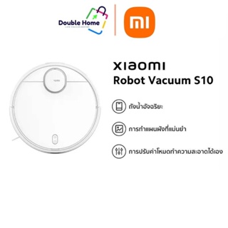 Xiaomi Robot Vacuum S10 หุ่นยนต์ดูดฝุ่น ((ของแท้ 100%))