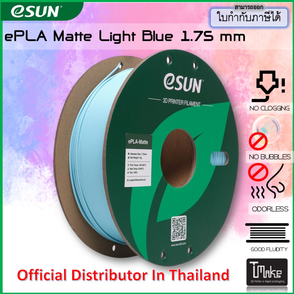 ESUN EPLA-Matte 3D Printer Filament 1.75mm Dimensional Accuracy +/- 0. ...