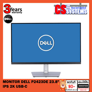 MONITOR (จอมอนิเตอร์) DELL P2423DE - 23.8" IPS 2K USB-C