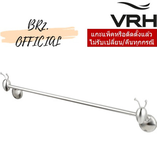 (30.09) VRH = HM101-M101 ราวแขวนผ้า M101 600MM. รุ่น MOD