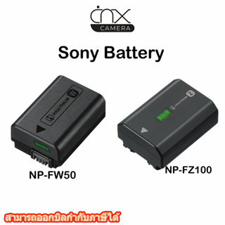 Battery กล้อง Sony Battery NP-FZ100 ของแท้จากศูนย์ไทย