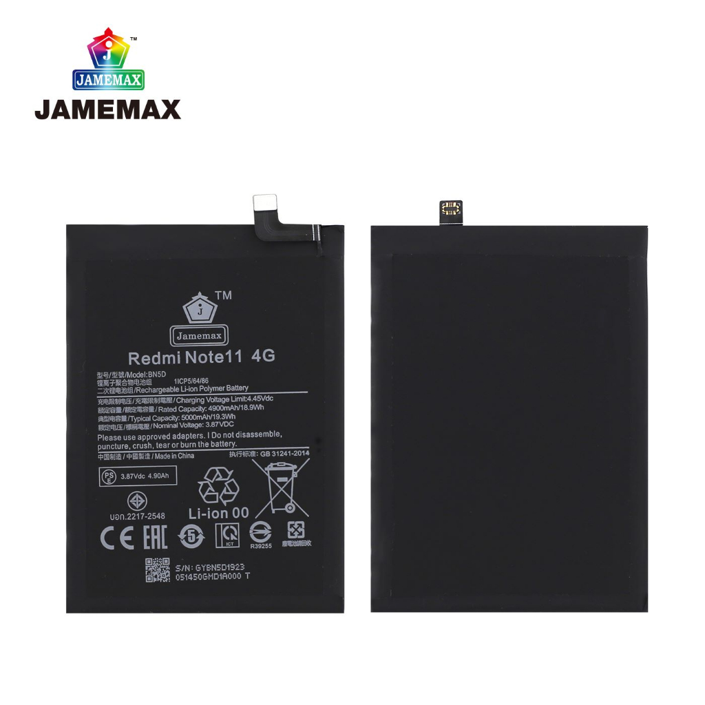 jamemax-แบตเตอรี่-battery-xiaomi-redmi-note-11-4g-model-bn5d-แบตแท้-เสียวหมี่-ฟรีชุดไขควง-5000mah