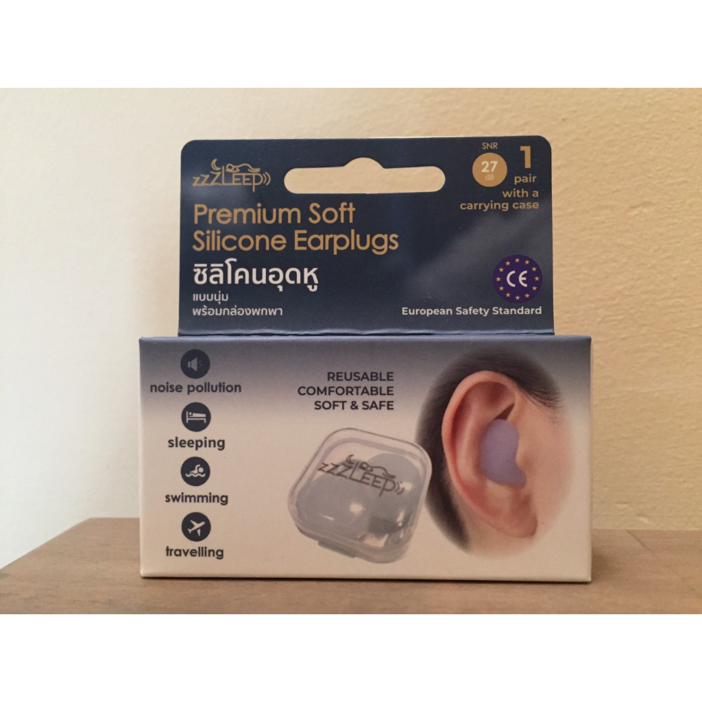 zzzleep-ที่อุดหู-กันเสียงเวลานอน-1-2-คู่-พร้อมมินิเคส-best-ear-plugs-for-sleeping-ใช้ซ้ำได้-ลดเสียงถึง-27-เดซิเบล-snr