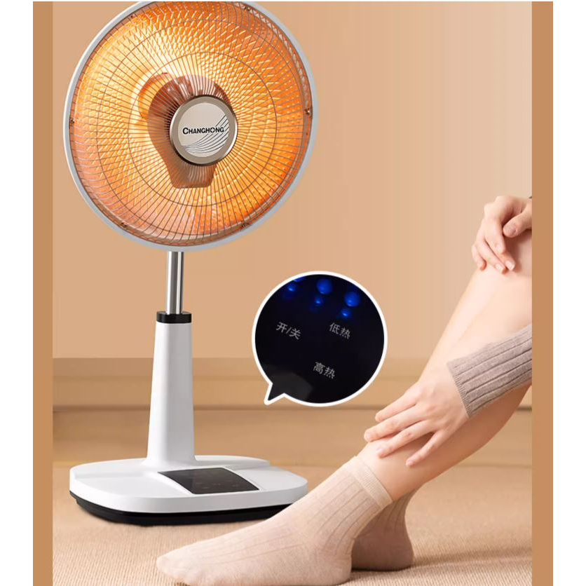 changhong-ฮีตเตอร์-เครื่องทำความร้อนขนาดเล็ก-heater