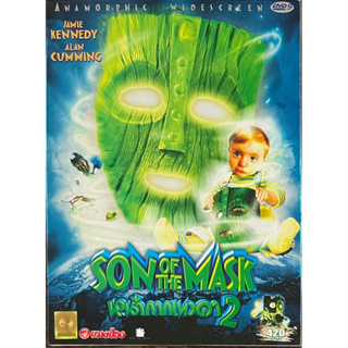 Son of the Mask (2005, DVD) / เดอะแมสก์ หน้ากากเทวดา 2 (ดีวีดี)