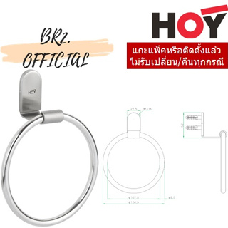 (31.12) HOY =  FBVHY-DC03BB ห่วงแขวนผ้าDC103มีฝาครอบที่ขายึด รุ่น DURACON