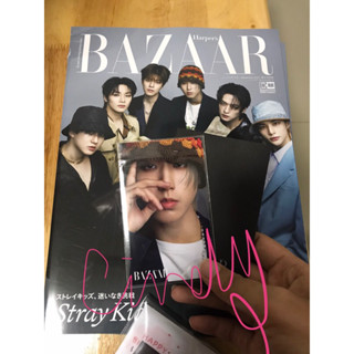 Stray Kids BAZAAR Magazine with Han pc นิตยสาร bazaar ปก stray kids