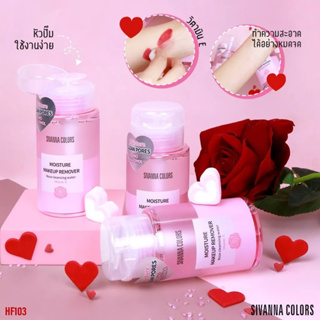 SIVANNA COLORS Moisture Makeup Remover Rose Cleaning Water – HF103 คลีนซิ่งน้ำ มีส่วนผสมของวิตามินE ใช้ทำความสะอาดเครื่อ