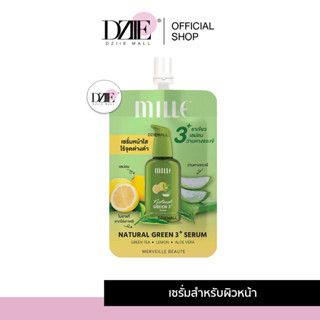 MILLE NATURAL GREEN SERUM มิลเล่ เซรั่ม ใบชาแท้ ชาเขียว เลม่อน ว่านหางจระเข้ สกินเเคร์ ผิวหน้า เซรั่มว่านหาง