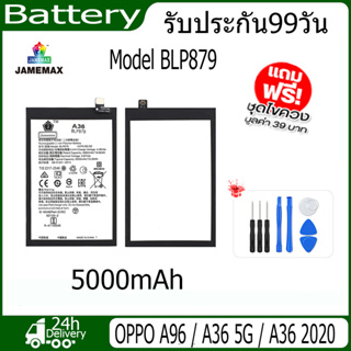 JAMEMAX แบตเตอรี่ OPPO A96 / A36 5G / A36 2020 Battery Model BLP879（5000mAh） ฟรีชุดไขควง hot!!!