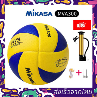 ภาพขนาดย่อของภาพหน้าปกสินค้าจัดส่งภายใน 24 ชั่วโมง วอลเลย์บอล ลูกวอลเลย์บอล รองเท้าวอลเลย์บอล MIKASA volleyball บอลเลย์บอลเล่ จากร้าน yagepai บน Shopee