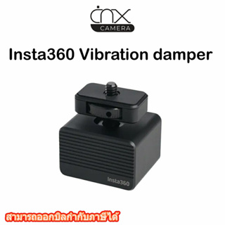 Insta360 Vibration damper สินค้าแท้จากศูนย์