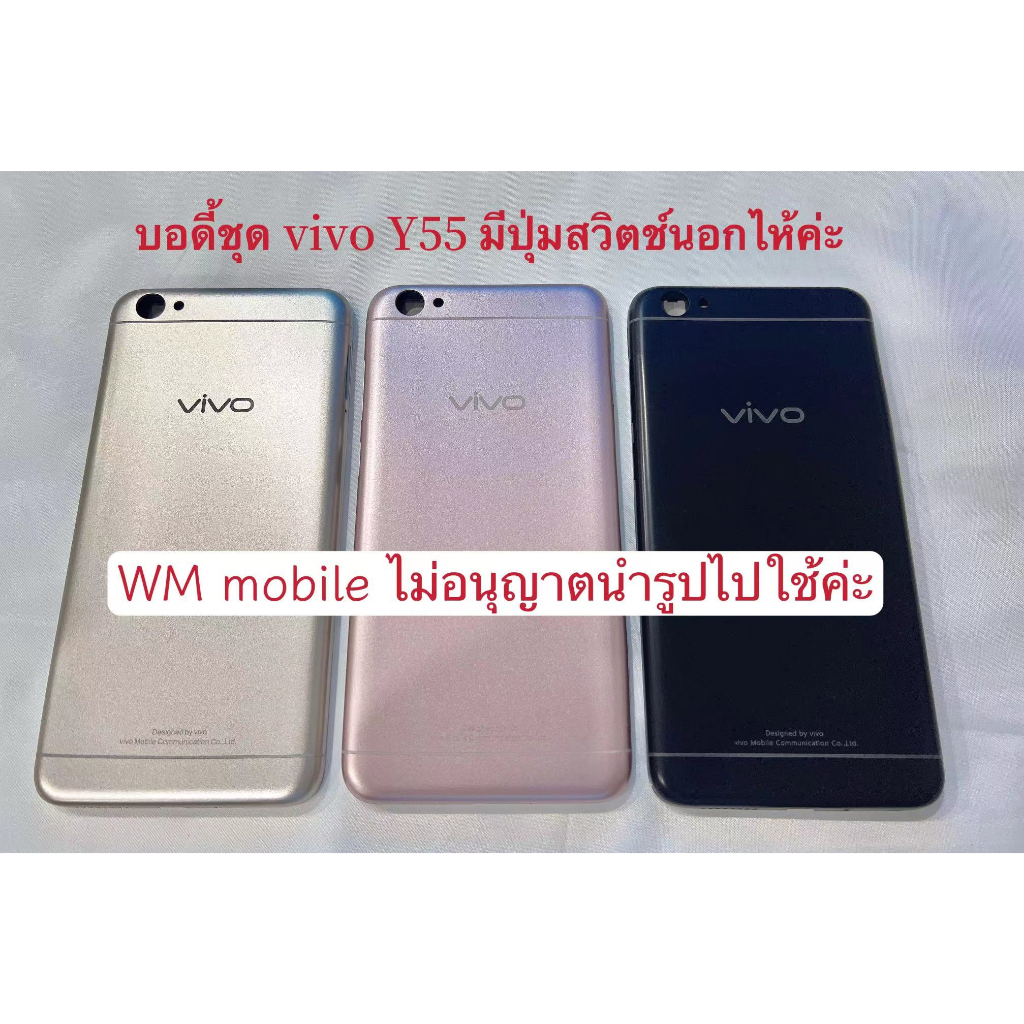 บอดี้ชุด vivo Y55/Y55S（1610）ฝาหลัง+แกนกลาง bodyชุด Y55（แถมไขควงชุด ...