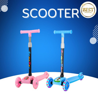 SCOOTER สกู๊ตเตอร์เด็กเล็ก 3 ล้อมีไฟ สกู๊ตเตอร์ขาไถมีที่เหยียบเบรก พร้อมส่ง