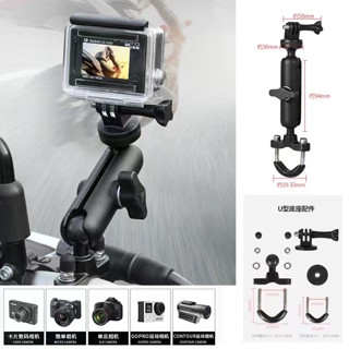 ที่ยึดกล้อง ขาจับกล้อง Action Camera สำหรับติดมอเตอร์ไซด์ สำหรับ ล็อคแฮนด์บาร์ ก้านกระจก (0092)