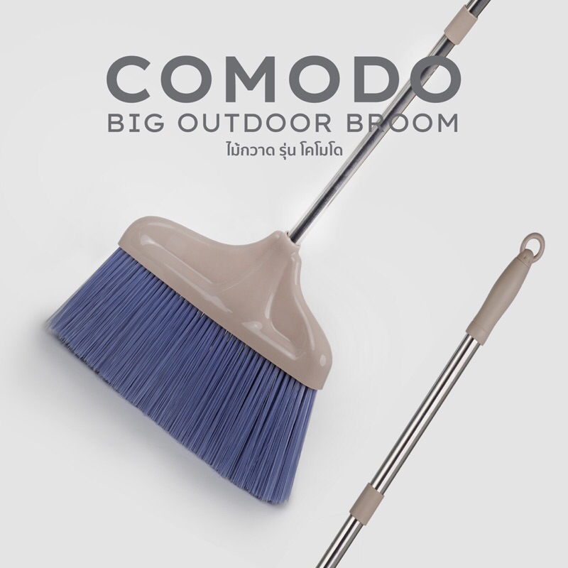 broom-outdoor-ไม้กวาดอเนกประสงค์-ไม้กวาดหน้าบ้าน-ไม้กวาดพลาสติก-ไม้กวาดลานหญ้า