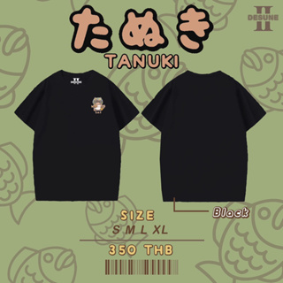 "TANUKI" เสื้อยืดสกรีนลาย สไตล์ญี่ปุ่น IIDESUNE