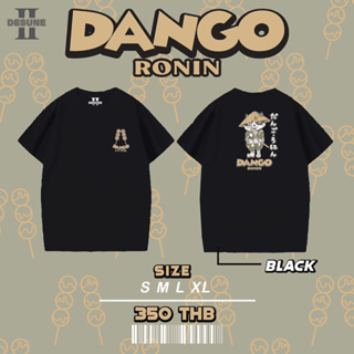"DANGO" เสื้อยืดสกรีนลาย สไตล์ญี่ปุ่น IIDESUNE
