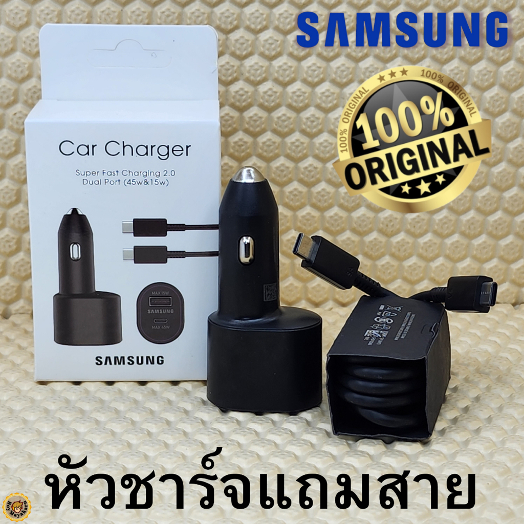 ที่ชาร์จ-ในรถยนต์-samsung-60w-duo-45w-usb-c-15w-usb-a-การชาร์จด่วนแบบพิเศษ-ซัมซุง-car-charger-แถมสายชาร์จ-note-10-plus