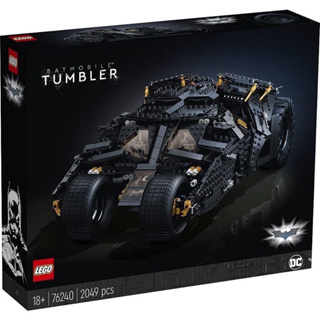 LEGO (กล่องมีตำหนิ Damaged box) 76240 DC Batman Batmobile Tumbler by Bricks_Kp