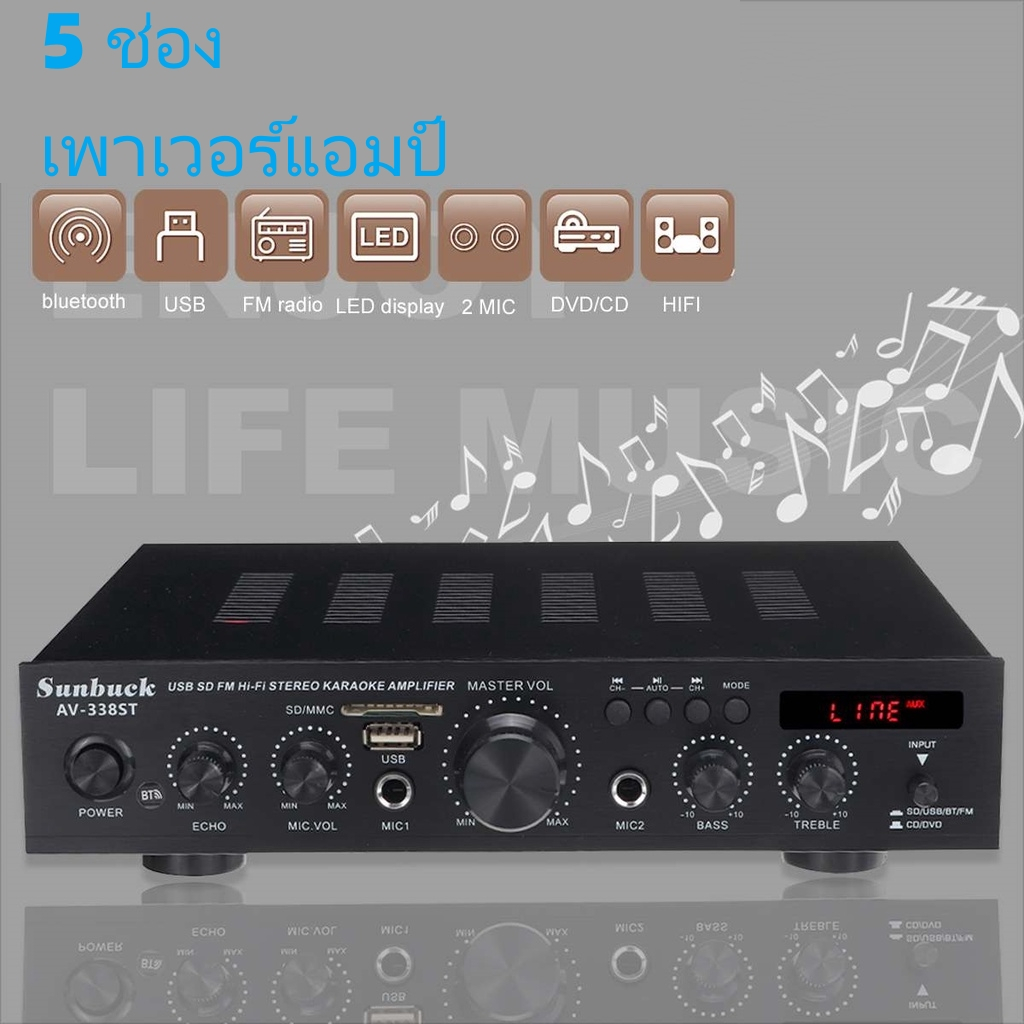 Sunbuck 2000W 5 Channel Power Amplifier บ้านไฮไฟสเตอริโอบลูทูธระบบเสียง ...