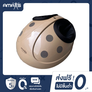 AMAXS เครื่องนวดเท้า เครื่องนวดฝ่าเท้าไฟฟ้า รุ่น I-Bliss 100 นวดเท้ากดจุดอัตโนมัติ Foot Massage