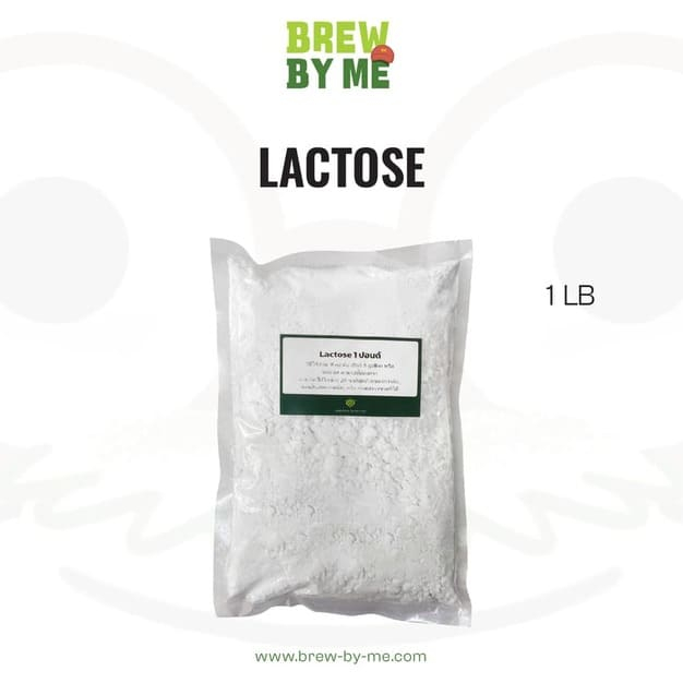 lactose-1-ปอนด์-homebrew