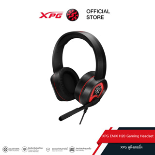 XPG หูฟังเกมมิ่ง รุ่น XPG EMIX H20 Gaming Headset   - Black : (XPG-75260008)