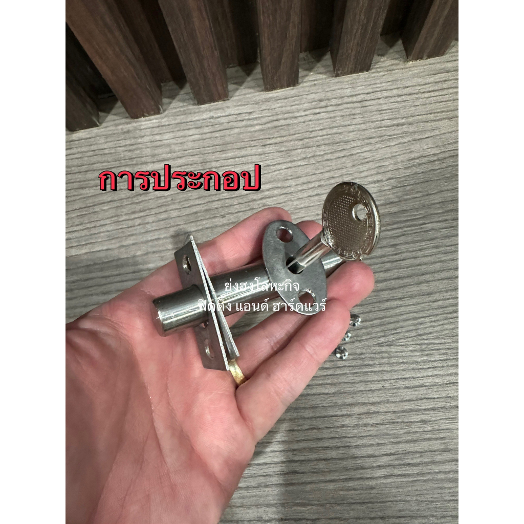 กุญแจช่องชาร์ป กุญแจชาร์ป กุญแจตู้ไฟ รุ่น YH-0982 engineer key Shaft ...