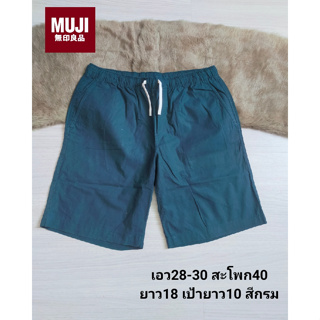 MUJI กางเกงขาสั้น สีสวยกางเกงลำลอง ใส่สบาย มือสองสภาพใหม่ ขนาดไซส์ดูภาพแรกค่ะ งานจริงสวยค่ะ