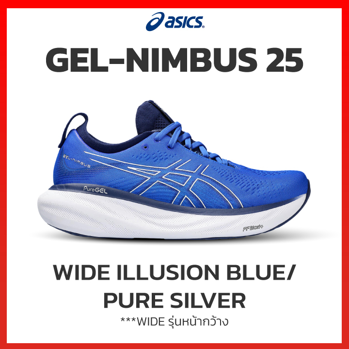 asics-gel-nimbus-25-men-ฟรี-ตารางซ้อม-รองเท้าวิ่งถนน-รองรับแรงกระแทกระดับสูงสุด