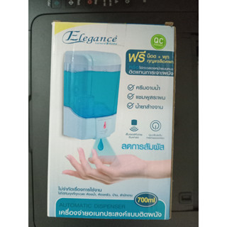 เครื่องจ่ายสบู่ แชมพู โฟมล้างมือ อัตโนมัติ เครื่องกดอัตโนมัติ Elegnace Automatic dispenser 700ml. 1set