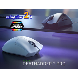 Razer DeathAdder V3 Pro แถมฟรี Gigantus V2 Mouse Mat Size L